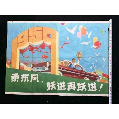 做假海地签证
